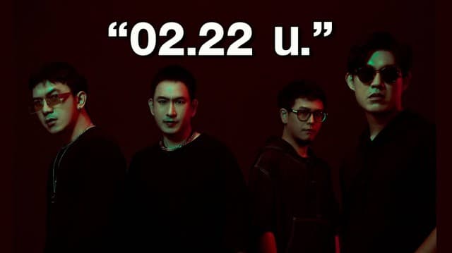 แฟนๆ ลุ้น MV ภาคต่อ!! POWER PAT เตรียมจัดหนักโชว์ฝีมือทำ “02.22”