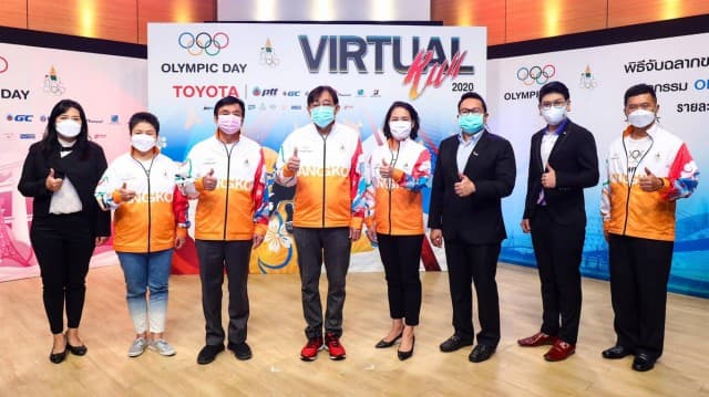 นักวิ่งได้เฮ!! คอท.จับรางวัลใหญ่แจกผู้โชคดีหลังกิจกรรมเดิน-วิ่ง 2020 โอลิมปิกเดย์ เวอร์ชวลรัน