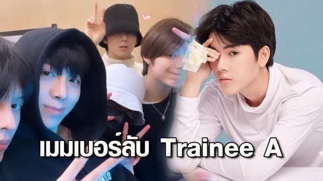 เปิดตัว ‘ยอร์ช ยงศิลป์’ เมมเบอร์ลับ Trainee A เด็กฝึกไทยคนแรกค่าย Bighit