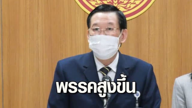 ไพบูลย์ แจงเหตุขับ ธรรมนัส เพราะเสนอปรับโครงสร้างพรรค ชี้ถือเป็นวิวัฒนาการใหม่ ทำพรรคสูง มั่นคง มีเสถียรภาพ