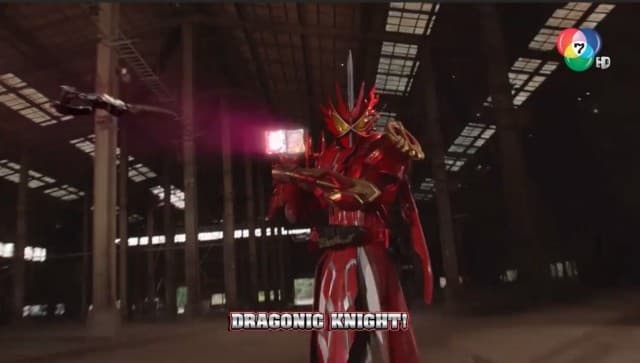 ดูย้อนหลัง Masked Rider Saber ตอนที่ 18  (2/2)