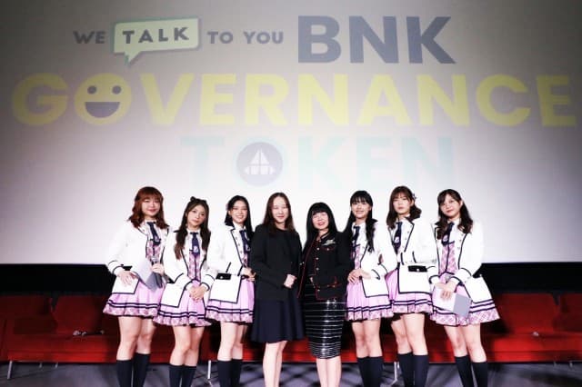 iAM  ผนึก Token X   เขย่าอุตสาหกรรมบันเทิง  เปิดใช้เหรียญดิจิทัล BNK Governance Token อย่างเป็นทางการ  Ookbee ร่วมแชร์แนวคิด Decentalised Good Governance