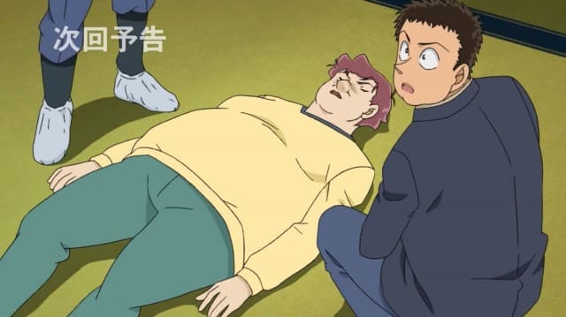 โคนัน เดอะซีรีส์ EP.988 ตอนหมอดูกับลูกค้าทั้งสาม (ตอนแรก) (2/2)