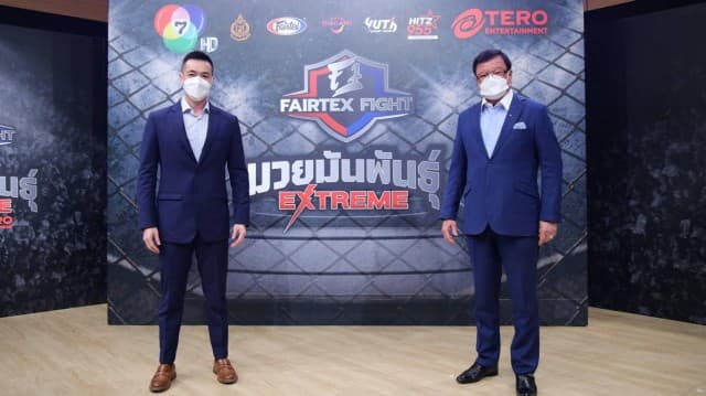 เสี่ยเปรมย้ำความมัน! ของศึก "Fairtex Fight มวยมันพันธุ์ EXTREME" เก็บค่าเข้าชม 500 บาท ณ สนามมวยลุมพินี 12 มี.ค.นี้