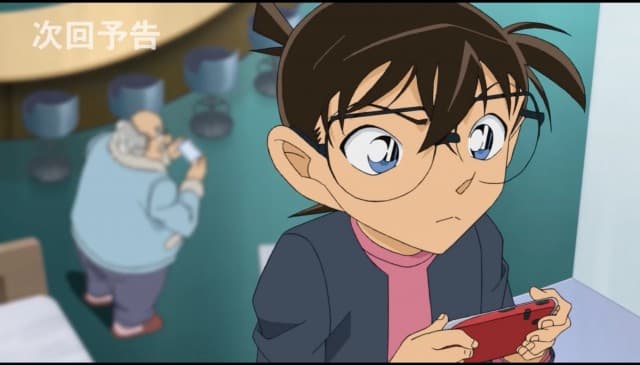 ดูย้อนหลัง โคนัน เดอะซีรีส์ EP.994 ตอนตามหามาเรียจัง (ตอนแรก) (1/2)