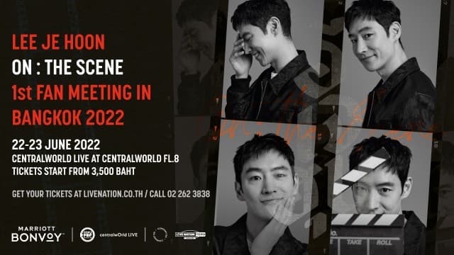 คนขับแท็กซี่สุดหล่อสายโหด “อีเจฮุน” จากซีรี่ส์ Taxi Driver เตรียมจัด แฟน มีตติ้ง สุดเอ็กซ์คลูซีฟ ในเมืองไทย ครั้งแรก!