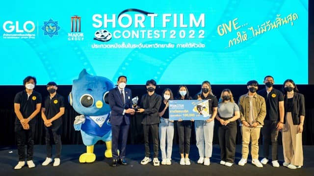 “ทีม Rustic Studio” จากมหาวิทยาลัยราชภัฏเชียงใหม่ คว้าแชมป์การประกวดหนังสั้น!! “GLO Short Film Contest 2022” 