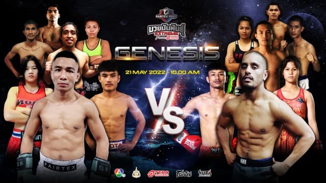 มันเต็มสูบ ดุเดือดทุกลมหายใจ! กับ 7 คู่มวยมัน ในรายการ "fairtex fight มวยมันพันธุ์ extreme" เสาร์นี้ห้ามพลาด!!