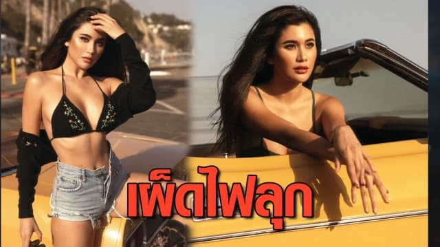 แคลิฟอร์เนียแตก! ปู-ไปรยา อวดลุคแซ่บซัมเมอร์ แง้มข่าวดี เดินหน้าลุยแคสฯหนังฮอลลีวูดเรื่องใหม่