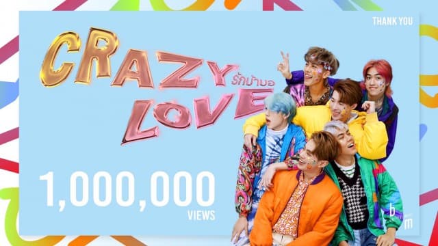 “PROXIE” ปลื้มกระแสตอบรับสุดปัง “Crazy Love (รักบ้าบอ)” แรงทะลุ 1 ล้านวิว