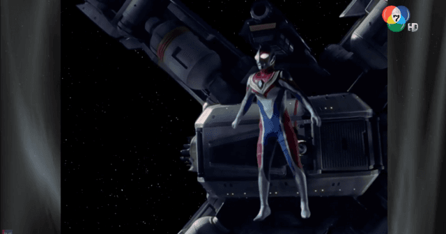 ดูย้อนหลัง อุลตร้าแมน โครนิเคิล ดี ตอนที่ 20 (2/2)