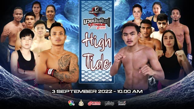 เปิดศักราชเดือนใหม่ ระเบิดความมันไปกับเดือนเก้า วันเสาร์ที่ 03 ก.ย. 65 ในรายการ fairtex fight มวยมันพันธุ์ extreme เสาร์นี้ห้ามพลาด!!