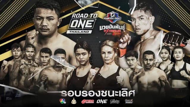 fairtex fight มวยมันพันธุ์ extreme ep.29 |17 ก.ย. 65 | ch7hd