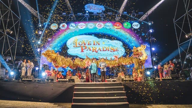 “Love In Paradise เพราะใครๆ ก็รักนครสวรรค์” ปิดฉากสวยงาม ฟิน อิ่ม สุข ครบจบในงานเดียว