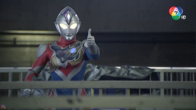 ดูย้อนหลัง อุลตร้าแมนเดกเกอร์ ตอนที่ 21 (1/2)