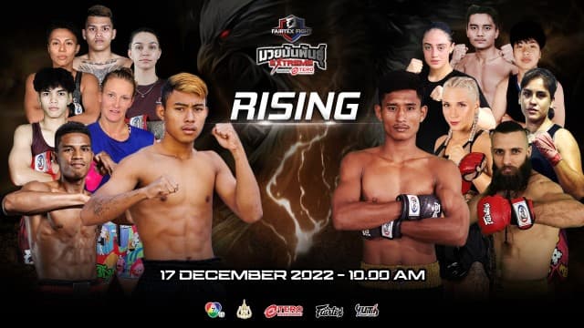 เดือดส่งท้ายขอใส่ไม่ยั้ง อัดแน่นครบรส กับ 7 คู่มวยมัน ใน “fairtex fight มวยมันพันธุ์ extreme” เสาร์ที่ 17 ธ.ค. 65 นี้ แฟนมวยห้ามพลาด !