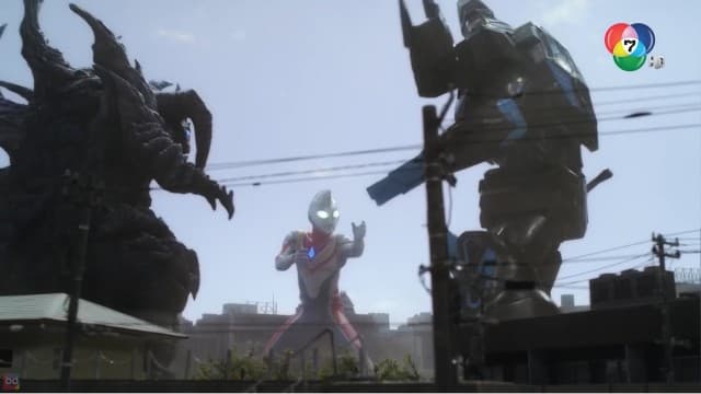 ดูย้อนหลัง อุลตร้าแมนเดกเกอร์ ตอนที่ 23 (2/2)