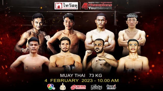 ระเบิดความมันไร้ขีดจำกัด ! ใน “fairtex fight x ไทวัสดุ 4 champions tournament” เสาร์ที่ 4 ก.พ. 66 นี้ แฟนมวยห้ามพลาด !