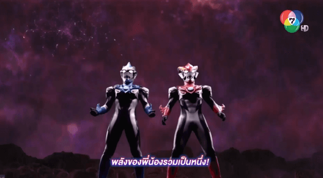 ดูย้อนหลัง อุลตร้าแมน นิวเจนเนอเรชัน สตาร์ส ตอนที่ 1 (2/2)