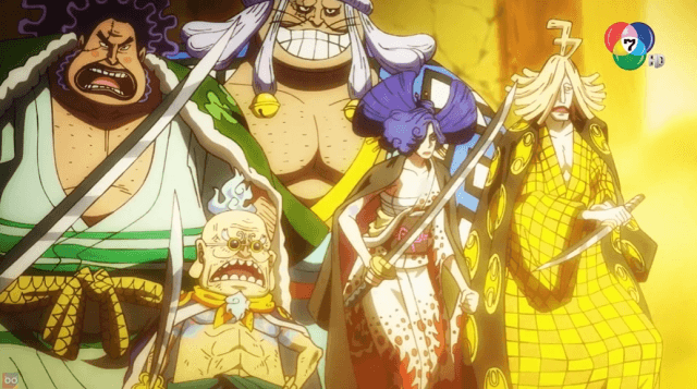 ดูย้อนหลัง วันพีซ ภาควาโนะคุนิ EP.1058 ตอนซันจิแปลกไป ปีกคู่ส่งสัญญาณเตือน (2/2)