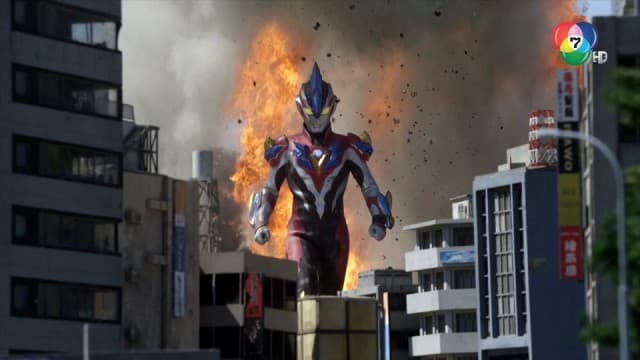 ดูย้อนหลัง อุลตร้าแมน นิวเจนเนอเรชัน สตาร์ส ตอนที่ 8 (1/2)