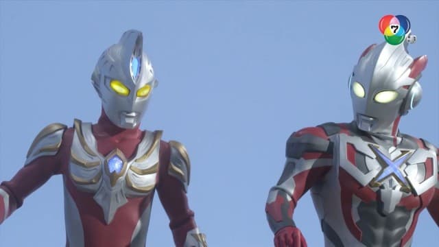 ดูย้อนหลัง อุลตร้าแมน นิวเจนเนอเรชัน สตาร์ส ตอนที่ 10 (1/2)