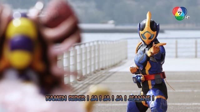 ดูย้อนหลัง Masked Rider Revice ตอนที่ 37 (2/2)