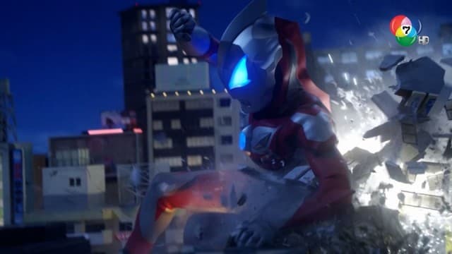 ดูย้อนหลัง อุลตร้าแมน นิวเจนเนอเรชัน สตาร์ส ตอนที่ 17 (2/2)