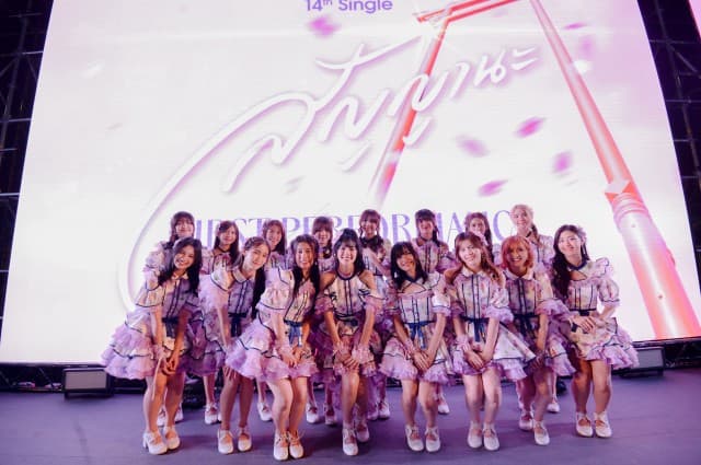 BNK48 เปิดตัว สัญญานะ ชวนแฟนเพลงถ่ายMV ใส่เต็ม! โชว์ Performance ครั้งแรก ซิงเกิลส่งท้ายของ เฌอปราง