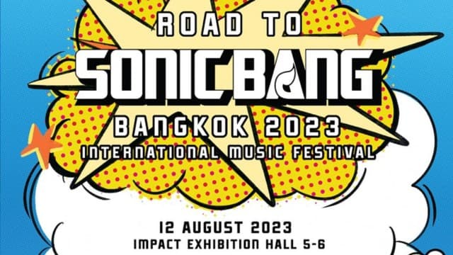 โครตเดือด โครตอันตราย กับงานเทศกาลดนตรีที่ทุกคนรอคอย ROAD TO SONIC BANG 