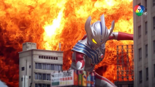 ดูย้อนหลัง อุลตร้าแมน นิวเจนเนอเรชัน สตาร์ส ตอนที่ 20 (2/2)