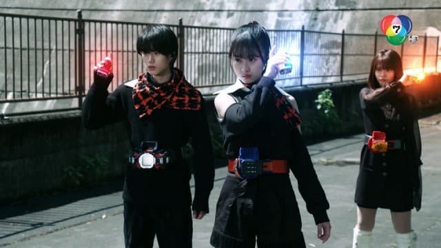 ดูย้อนหลัง Masked Rider Revice ตอนที่ 44 (1/2)