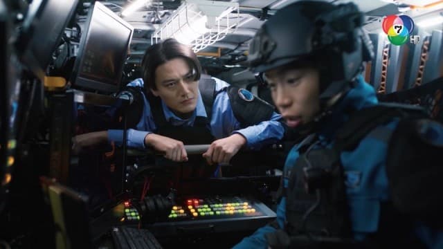 ดูย้อนหลัง อุลตร้าแมน เบลซาร์ ตอนที่ 4 (1/2)