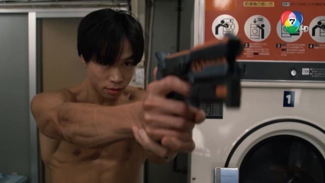 ดูย้อนหลัง อุลตร้าแมน เบลซาร์ ตอนที่ 6 (1/2)