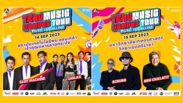 ลุยต่อไม่รอแล้วนะ น้องๆ เตรียมวอร์มเสียงรอ!! Tero Music Campus Tour : Music Calling บุกรั้วมหา’ลัยเดือนกันยายน 