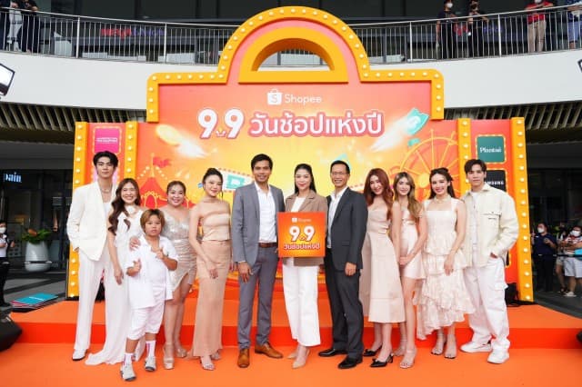 จัดใหญ่! ช้อปปี้ ดึง 9 เซเลบชื่อดัง ฉลองงาน “Shopee 9.9 Shopping Festival” นำพาเหรดโดย  ริว วชิรวิชญ์ เจษ เจษฎ์พิพัฒ มายด์ ณภศศิ และ ไอซ์ ภาวิดา  ชวนช้อปมันส์กับซิกเนเจอร์แคมเปญสุดยิ่งใหญ่ “Shopee 9.9 วันช้อปแห่งปี”