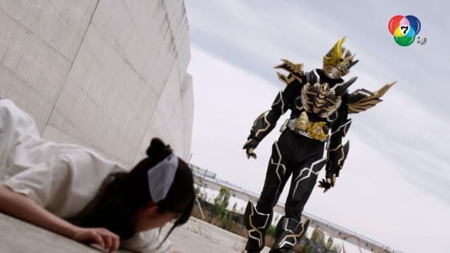 ดูย้อนหลัง Masked Rider Revice ตอนที่ 54 (2/2)