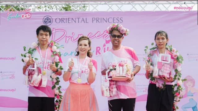 “Princess Garden Run” ครั้งแรกของงานวิ่งมินิมาราธอน ที่อบอวลไปด้วยความหอม เเรงบันดาลใจจากซีรีส์ความหอมขายดีตลอดกาล..จาก โอเรียนทอล พริ้นเซส