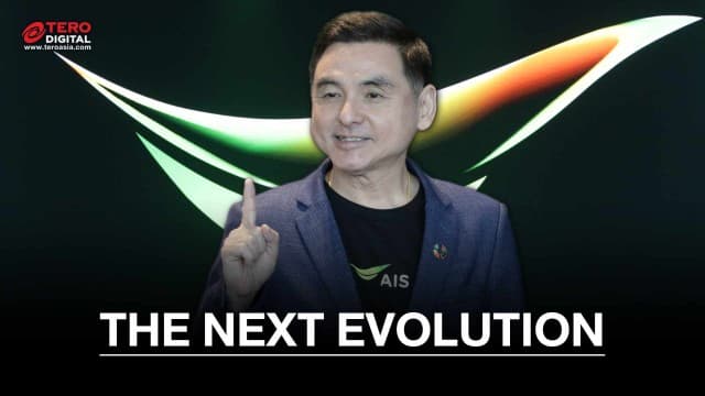 AIS ก้าวสู่ THE NEXT EVOLUTION ยกระดับโลกดิจิทัล มุ่งสร้าง Sustainable Nation เติบโตทุกมิติ