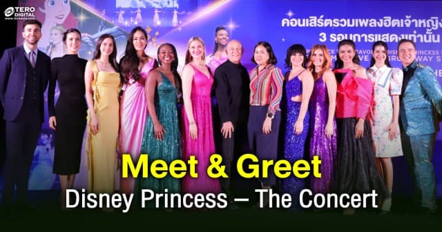 Meet & Greet อุ่นเครื่องก่อนไปสนุกจัดเต็มในโลกเสียงเพลงแห่งจินตนาการกับ Disney Princess – The Concert in Bangkok