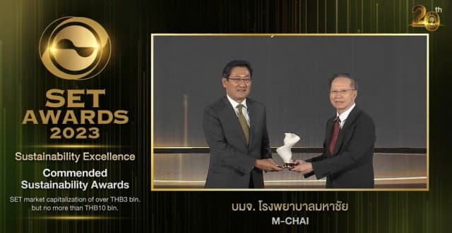 M-CHAI คว้าเพิ่มอีก 1 รางวัล “Sustainability Excellence” จากเวที SET AWARDS 2023