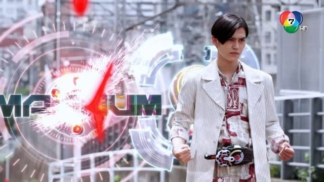 ดูย้อนหลัง Masked Rider Geats EP.7 (1/2)