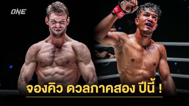 เตรียมตัวเลย! “เลียม โนแลน” จองคิวดวลภาคสอง “สินสมุทร” ภายในปีนี้