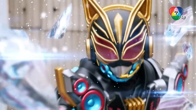 ดูย้อนหลัง Masked Rider Geats EP.10 (2/2)