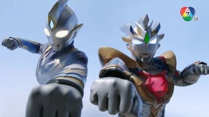 ดูย้อนหลัง อุลตร้าแมนนิวเจนเนอร์เรชัน สตาร์ส ตอนที่ 2 (2/2)