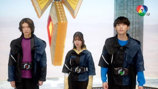 ดูย้อนหลัง Masked Rider Geats EP.13 (2/2)