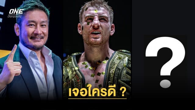 เจอใครดี ? “บอสชาตรี” เปิดโหวตคู่ชกรายต่อไปของ “โจนาธาน แฮ็กเกอร์ตี”