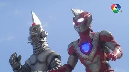 ดูย้อนหลัง อุลตร้าแมนนิวเจนเนอร์เรชัน สตาร์ส ตอนที่ 8 (2/2)