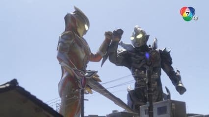 ดูย้อนหลัง อุลตร้าแมนนิวเจนเนอร์เรชัน สตาร์ส ตอนที่ 10 (2/2)