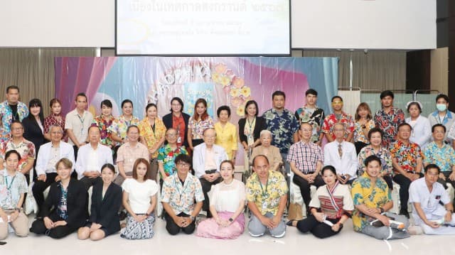 รพ.เจ้าพระยาสืบสานประเพณีรดน้ำขอพรผู้ใหญ่